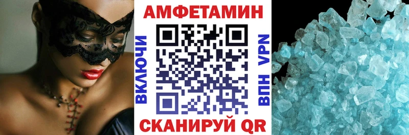 АМФЕТАМИН 98%  сколько стоит  Рыльск 