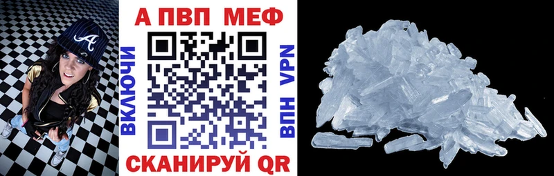 Альфа ПВП крисы CK  Рыльск 