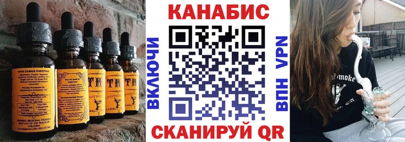 Печенье с ТГК марихуана  Рыльск 