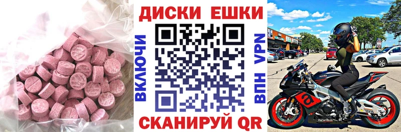 сколько стоит  Рыльск  Ecstasy 280мг 