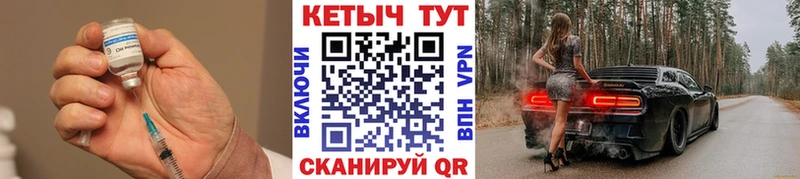КЕТАМИН VHQ  цена наркотик  Рыльск 