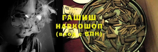 гашиш Аркадак