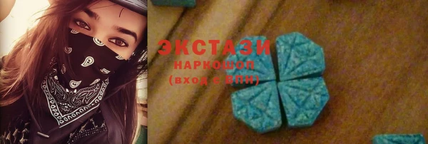 скорость Армянск