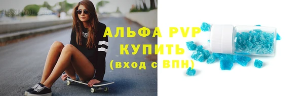 скорость Армянск
