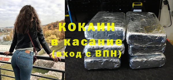 скорость Армянск