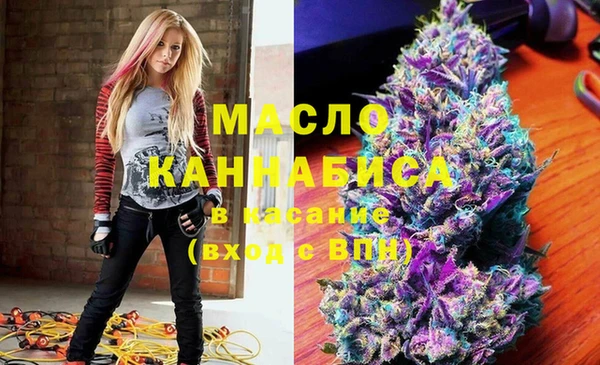 скорость Армянск