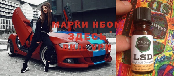 скорость Армянск