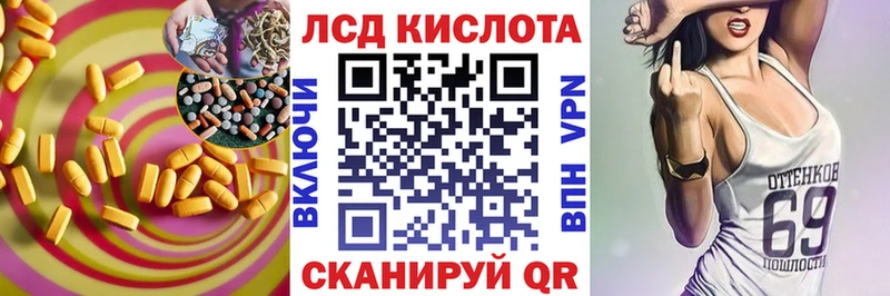 Лсд 25 экстази ecstasy  Рыльск 