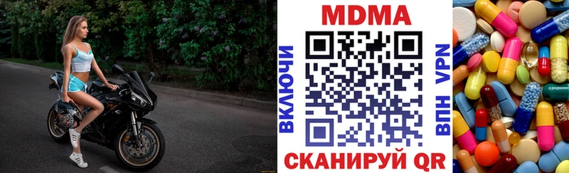 MDMA кристаллы как найти закладки Рыльск