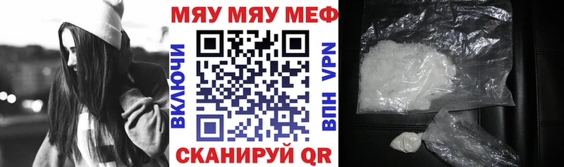 МЕФ мука Рыльск