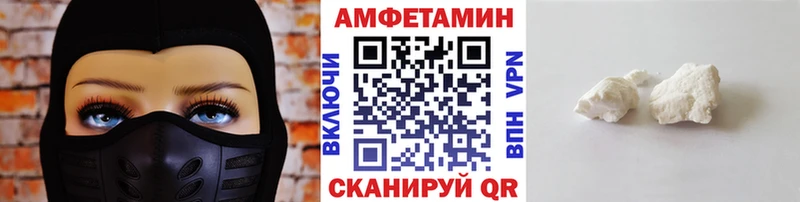 цена наркотик  mega сайт  Метамфетамин винт  Рыльск 