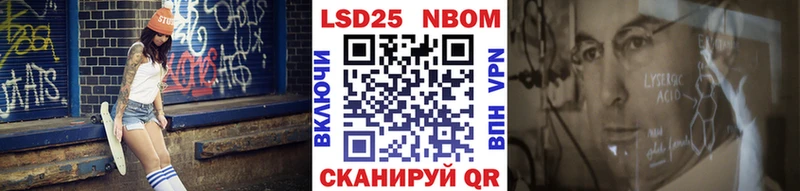 Марки 25I-NBOMe 1500мкг  Рыльск 