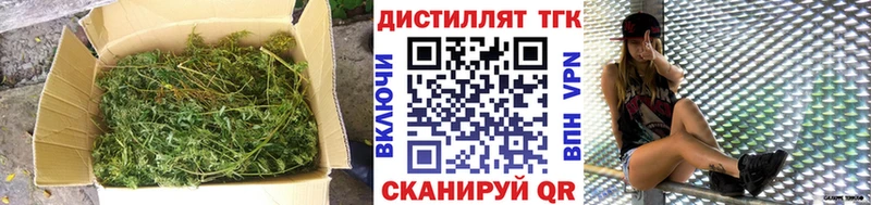 где купить наркоту  Рыльск  ТГК жижа 