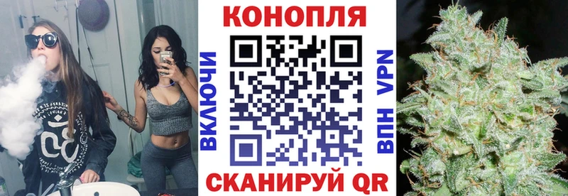 МАРИХУАНА план Рыльск
